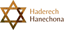 Haderech Hanechona